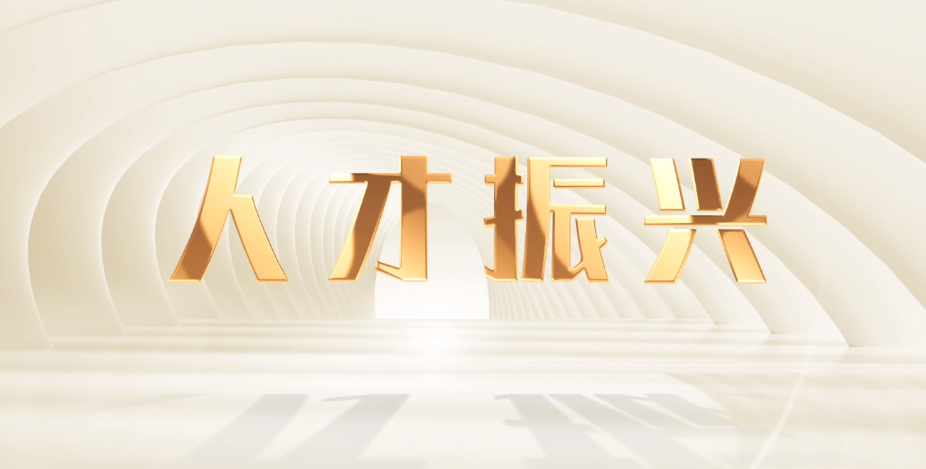 微信图片_20240919151807.png