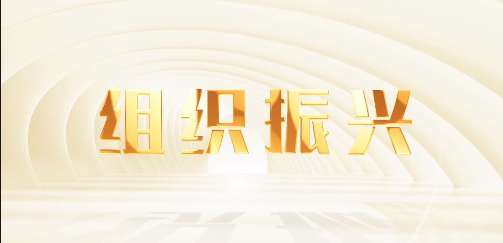微信图片_20240919151833.png