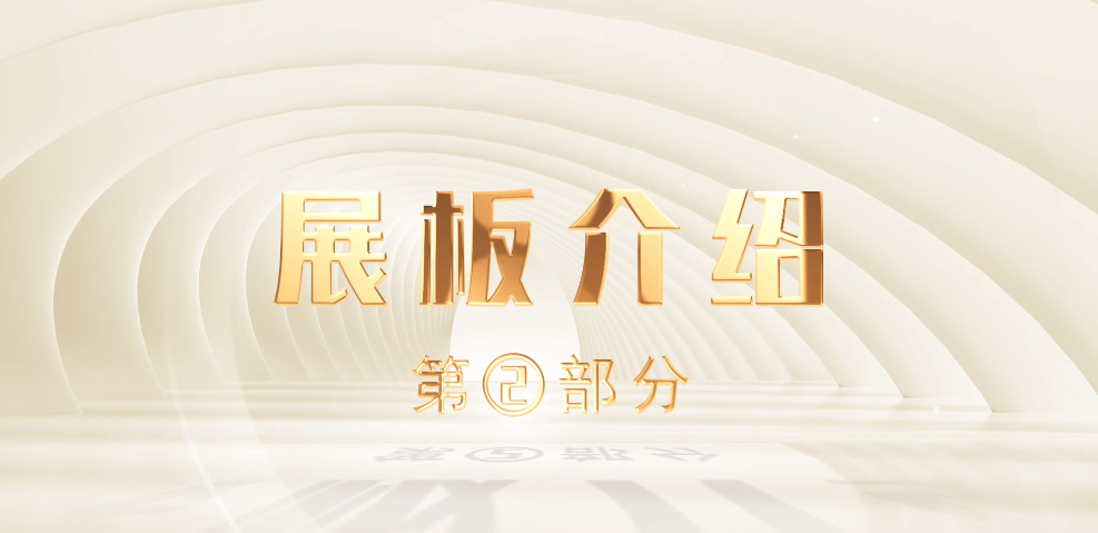 微信图片_20240919151901.png