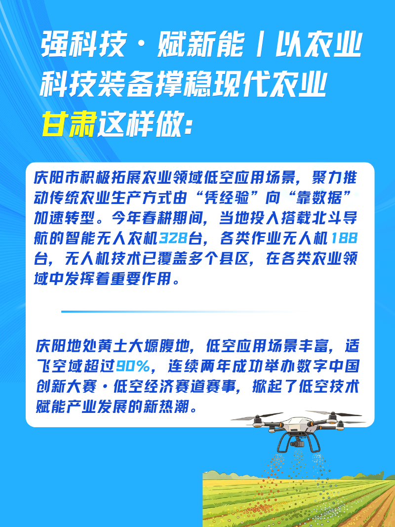 甘肃1.png