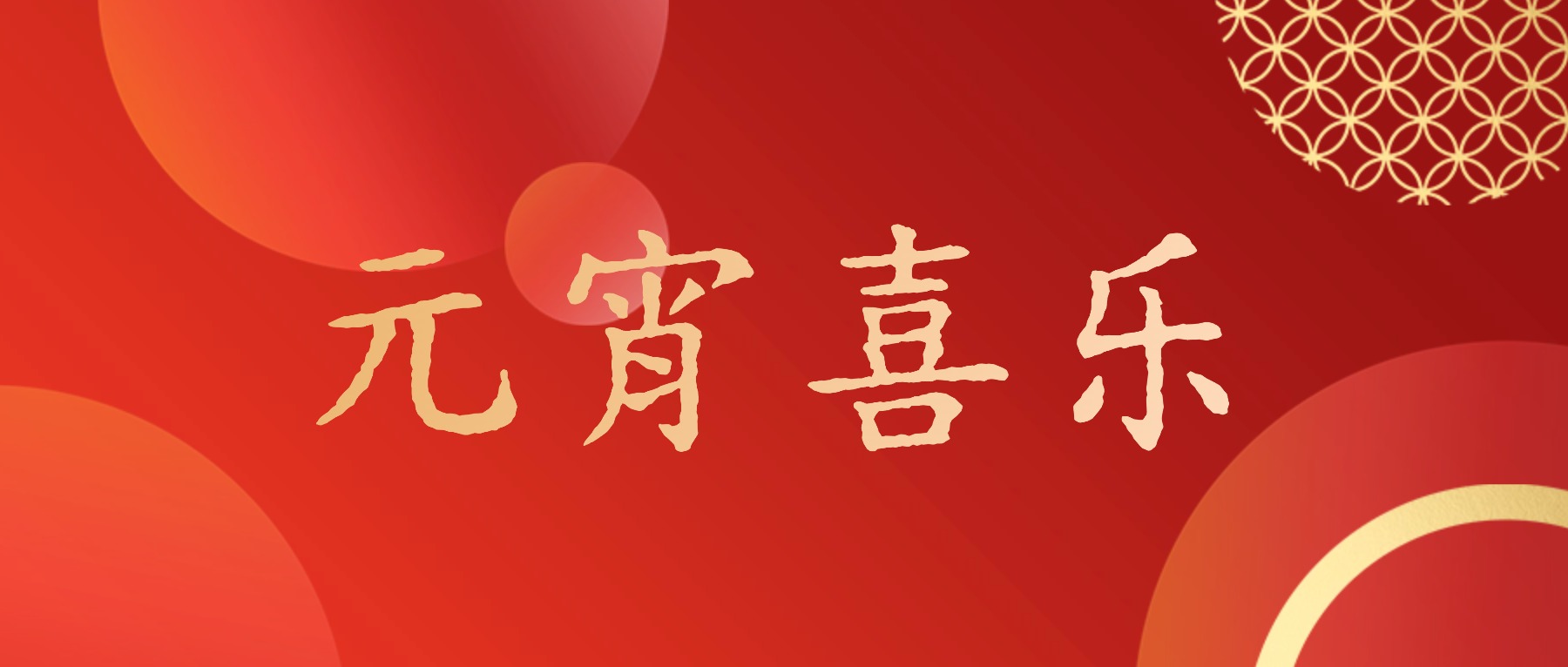 公众号首图.jpg