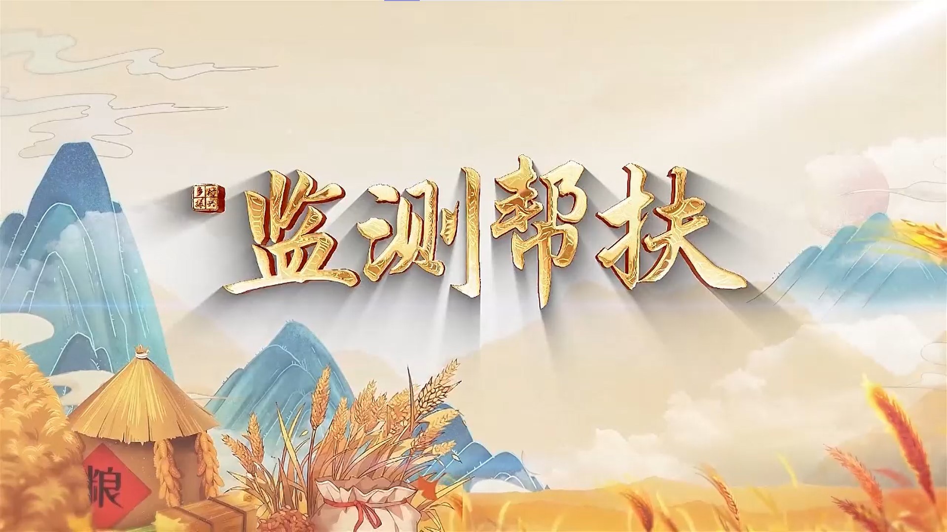 第一章节.jpg